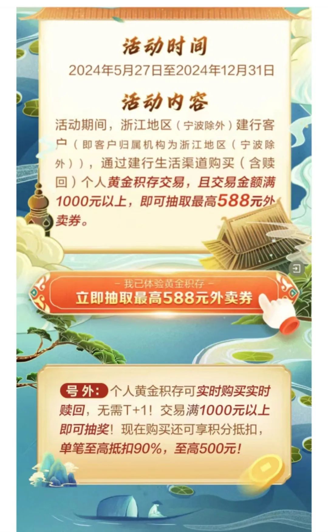 黄金受追捧，这类业务火了！「黄金行业」 生活资讯