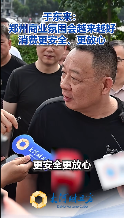 步步高超市第三家被胖东来“爆改”门店恢复营业！员工月薪从2500元涨至4500元，商品结构达胖东来90%以上 步步高超市第三家被胖东来“爆改”门店恢复营业！员工月薪从2500元涨至4500元，商品结构达胖东来90%以上 家电资讯