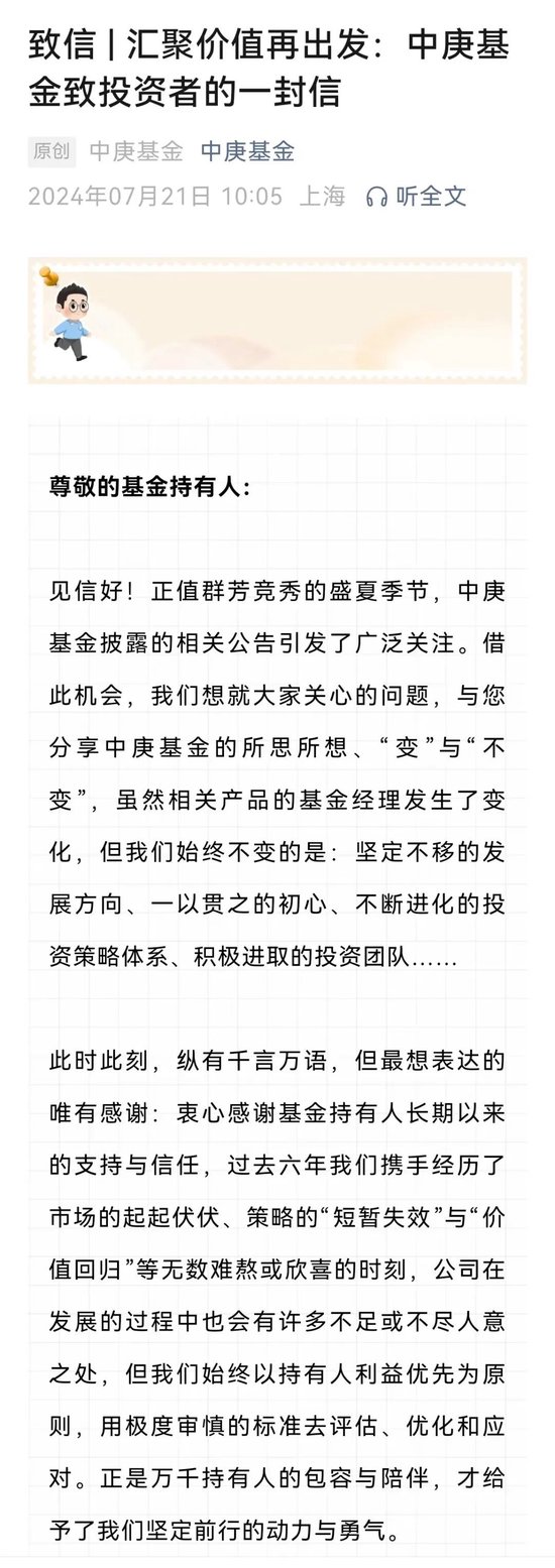 突发！刚刚宣布，丘栋荣正式离职！朋友圈火速回应，中庚发声 突发！刚刚宣布，丘栋荣正式离职！朋友圈火速回应，中庚发声「丘栋荣个人简介」 家电资讯