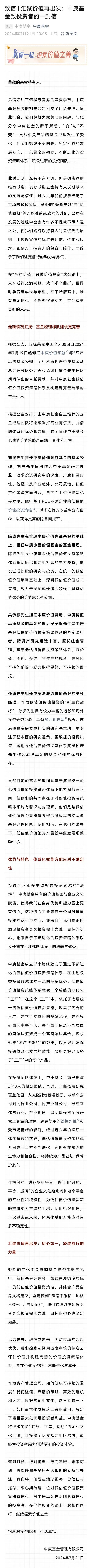 突发！刚刚宣布，丘栋荣正式离职！朋友圈火速回应，中庚发声 突发！刚刚宣布，丘栋荣正式离职！朋友圈火速回应，中庚发声「丘栋荣个人简介」 家电资讯
