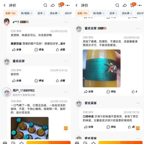 内蒙6旬老翁卖沙棘汁给日本人，干出一家IPO 内蒙6旬老翁卖沙棘汁给日本人，干出一家IPO「内蒙古沙棘汁」 汽车服务