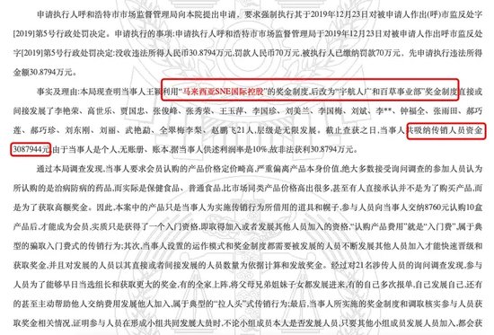 内蒙6旬老翁卖沙棘汁给日本人，干出一家IPO 内蒙6旬老翁卖沙棘汁给日本人，干出一家IPO「内蒙古沙棘汁」 汽车服务