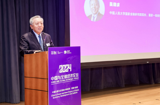 吴晓求：资本市场应是高度透明的市场，但我们处在一个灰色体系中 家电资讯