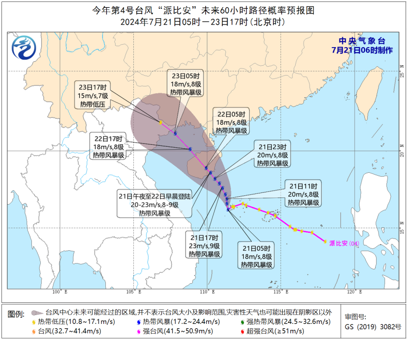 未来三天国内天气预报（7月21日） 未来三天国内天气预报（7月21日）「全国天气预报7月23日」 家电资讯