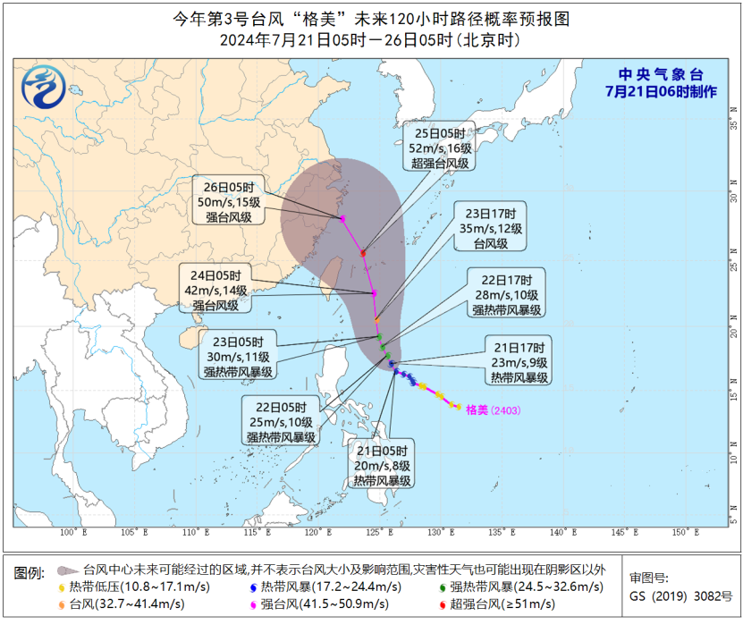 未来三天国内天气预报（7月21日） 未来三天国内天气预报（7月21日）「全国天气预报7月23日」 家电资讯