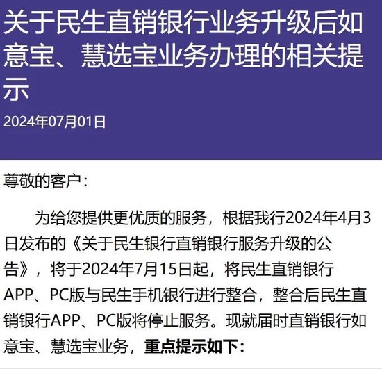 太突然！多家银行宣布：停止！ 太突然！多家银行宣布：停止！「各大银行暂停」 家电资讯