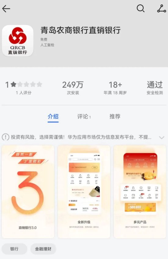 太突然！多家银行宣布：停止！ 太突然！多家银行宣布：停止！「各大银行暂停」 家电资讯