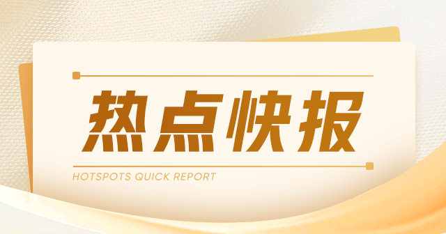 舜宇光学科技(02382):半年度溢利预增140%至150%,受益于智能手机市场复苏 汽车服务
