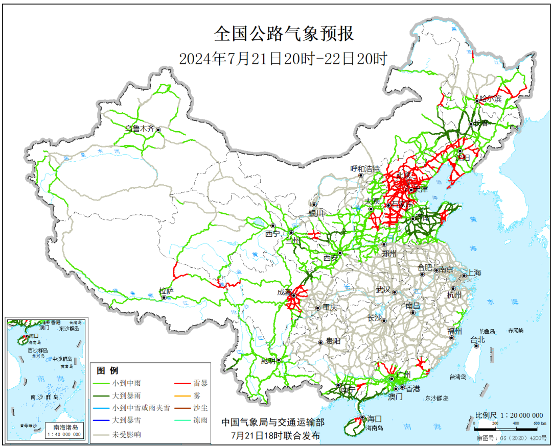交通运输部：降雨影响多条高速部分路段通行 交通运输部：降雨影响多条高速部分路段通行「降雨高速封闭」 维修服务