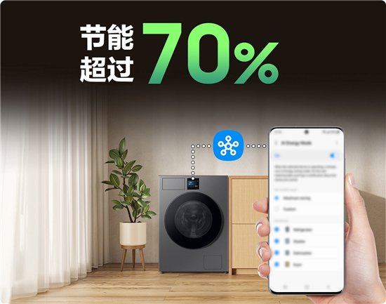 全新三星BESPOKE缤色铂格洗衣机正式上市 以AI技术赋能衣物洗护 全新三星BESPOKE缤色铂格洗衣机正式上市 以AI技术赋能衣物洗护「三星滨波是什么牌子」 维修服务