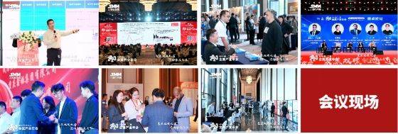 青海・西宁，不仅有牦牛，还有2024金属产业年会，10月16日-18日，不见不散！ 维修服务