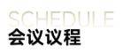  青海・西宁，不仅有牦牛，还有2024金属产业年会，10月16日-18日，不见不散！ 维修服务