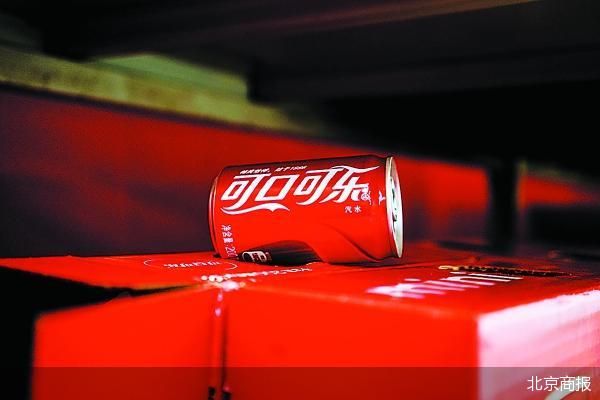 量价齐涨 可口可乐又“快乐”了 量价齐涨 可口可乐又“快乐”了「可口可乐涨价3.5元」 家电资讯