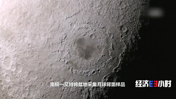月背“快递”成功“签收”！嫦娥六号探月之旅 揭开了多少秘密？ 月背“快递”成功“签收”！嫦娥六号探月之旅 揭开了多少秘密？ 家电资讯