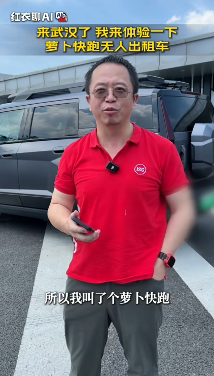 360周鸿祎体验萝卜快跑：称赞有问界M9的味道 最后被赶下车 360周鸿祎体验萝卜快跑：称赞有问界M9的味道 最后被赶下车「萝卜快跑是啥」 维修服务