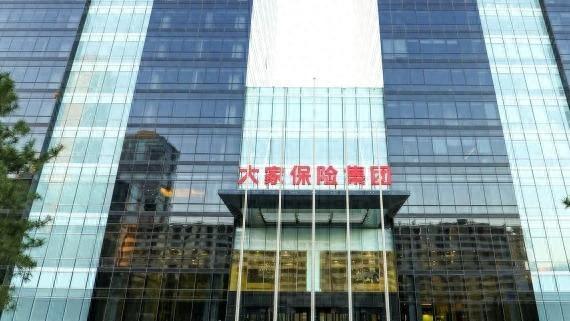 大家保险集团时隔近三年迎来新总经理：原监事长孙先亮出任「大家保险 孙先亮」 家电资讯