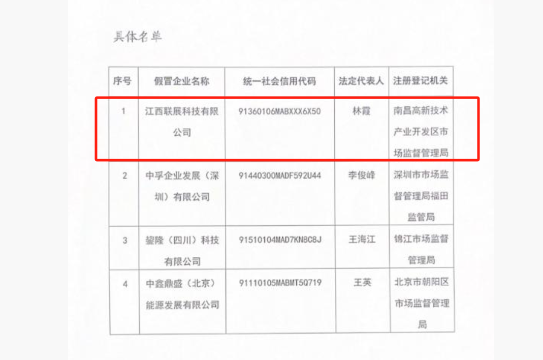  华菱精工5次延期后终回复问询函：媒体报道后发现供应商不是中粮旗下公司   当晚，上交所又发二次问询函 天气预报