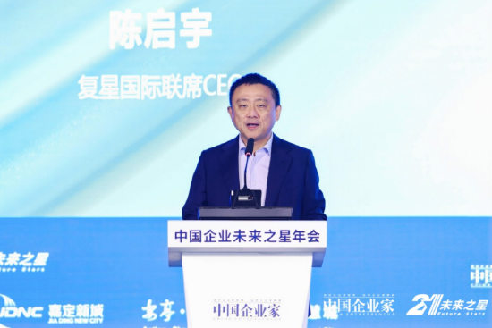 陈启宇：汽车产业发展存在误区，自动驾驶竞争才是胜出之道「陈奇 自动驾驶」 家电资讯