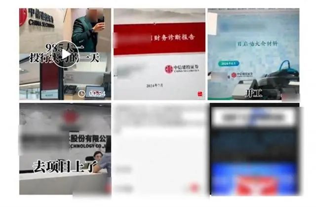实习生开豪车、打高尔夫、泄露IPO材料！中信建投最新回应：其父亲为非公职人员，相关负责人已撤职 实习生开豪车、打高尔夫、泄露IPO材料！中信建投最新回应：其父亲为非公职人员，相关负责人已撤职 生活资讯