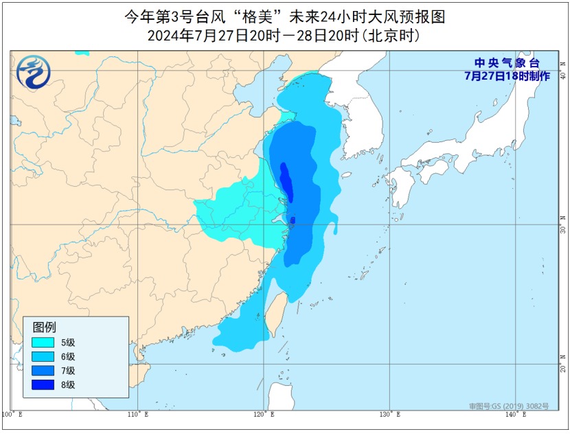 多地停课、停运、景区关闭！台风“格美”北上，这五省将有暴雨！湖南发布红色预警，江西有路基发生坍塌 多地停课、停运、景区关闭！台风“格美”北上，这五省将有暴雨！湖南发布红色预警，江西有路基发生坍塌 天气预报