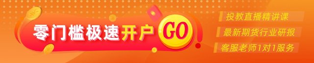 光大期货：金价短期或以震荡为主，关注美联储议息会议落地情况 光大期货：金价短期或以震荡为主，关注美联储议息会议落地情况 生活资讯