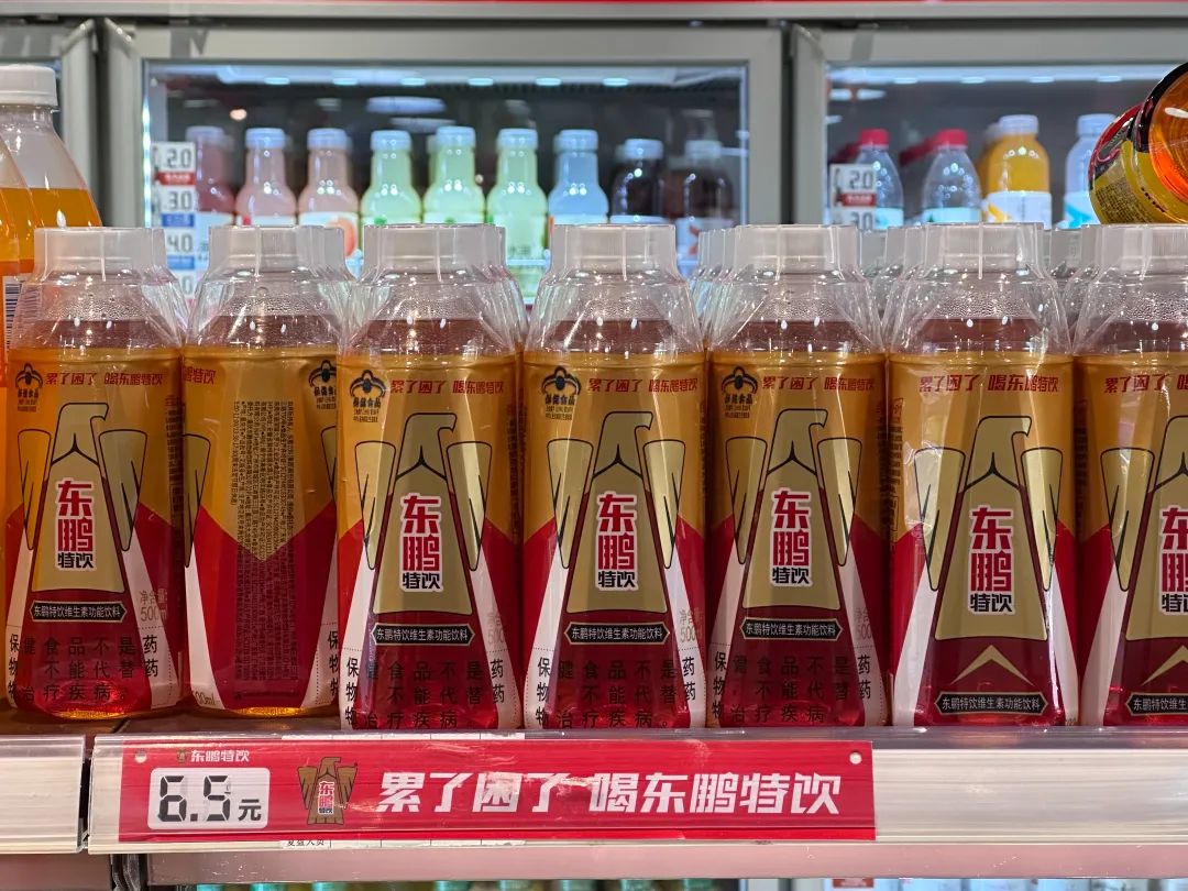 为减持套现，东鹏饮料二股东煞费苦心 为减持套现，东鹏饮料二股东煞费苦心「东鹏饮料股票怎么一直跌」 维修服务