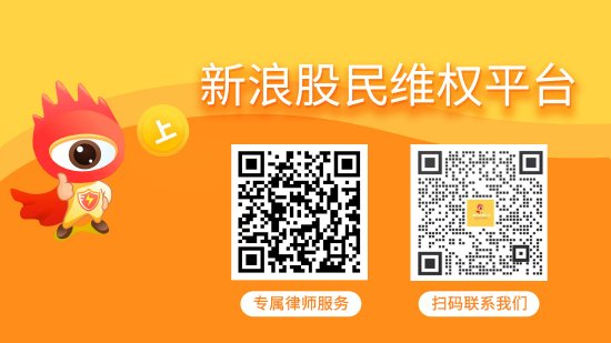 曲江文旅（600706）控股股东股份被司法处置，公司或还面临投资者索赔 家电资讯