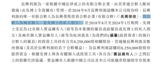 估值增长近23倍！创始人套现，同源康医药亏损难题待解！ 估值增长近23倍！创始人套现，同源康医药亏损难题待解！「同源康融资」 生活资讯