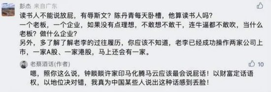 中青宝实控人被抓不公告！不省心的一家子…… 中青宝实控人被抓不公告！不省心的一家子……「中青宝这家公司怎么样」 生活资讯