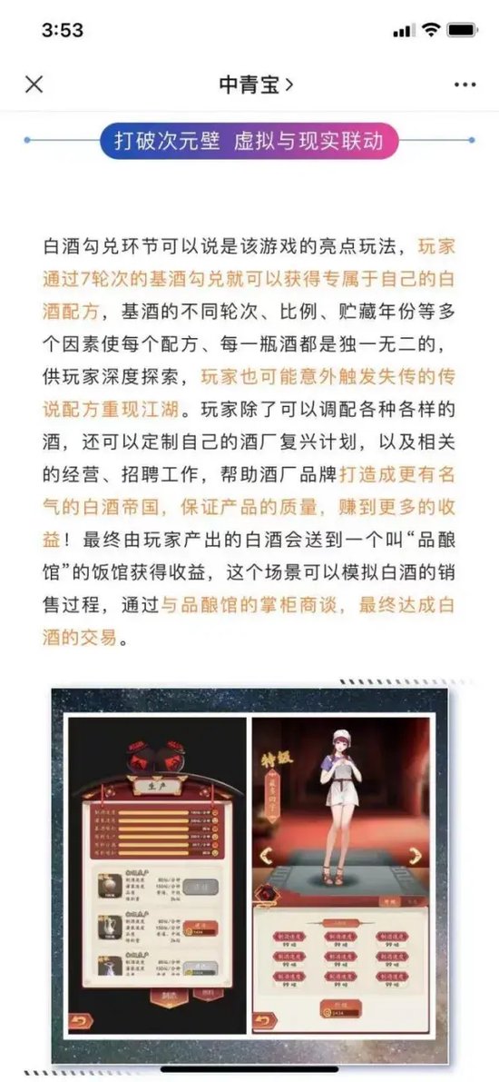 中青宝实控人被抓不公告！不省心的一家子…… 中青宝实控人被抓不公告！不省心的一家子……「中青宝这家公司怎么样」 生活资讯