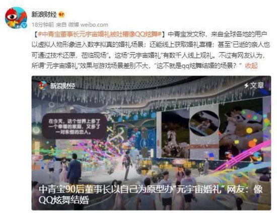 中青宝实控人被抓不公告！不省心的一家子…… 中青宝实控人被抓不公告！不省心的一家子……「中青宝这家公司怎么样」 生活资讯