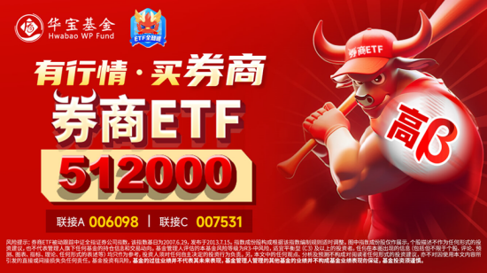 地产午后走高，地产ETF（159707）大涨1.7%！券商、国防军工逆市活跃，泛科技局部走强！地量成交又现 地产午后走高，地产ETF（159707）大涨1.7%！券商、国防军工逆市活跃，泛科技局部走强！地量成交又现 家电资讯